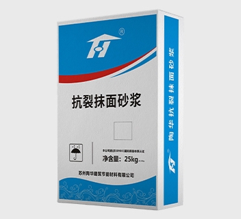 抗裂砂浆